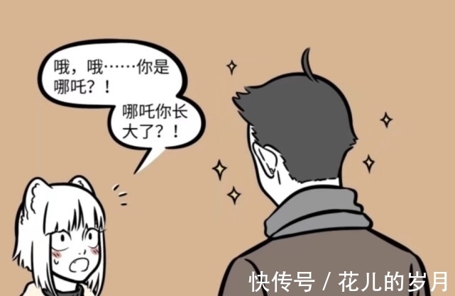 哪吒|非人哉:金吒不留黑发是明智之选,不然容易被哪吒嫉妒