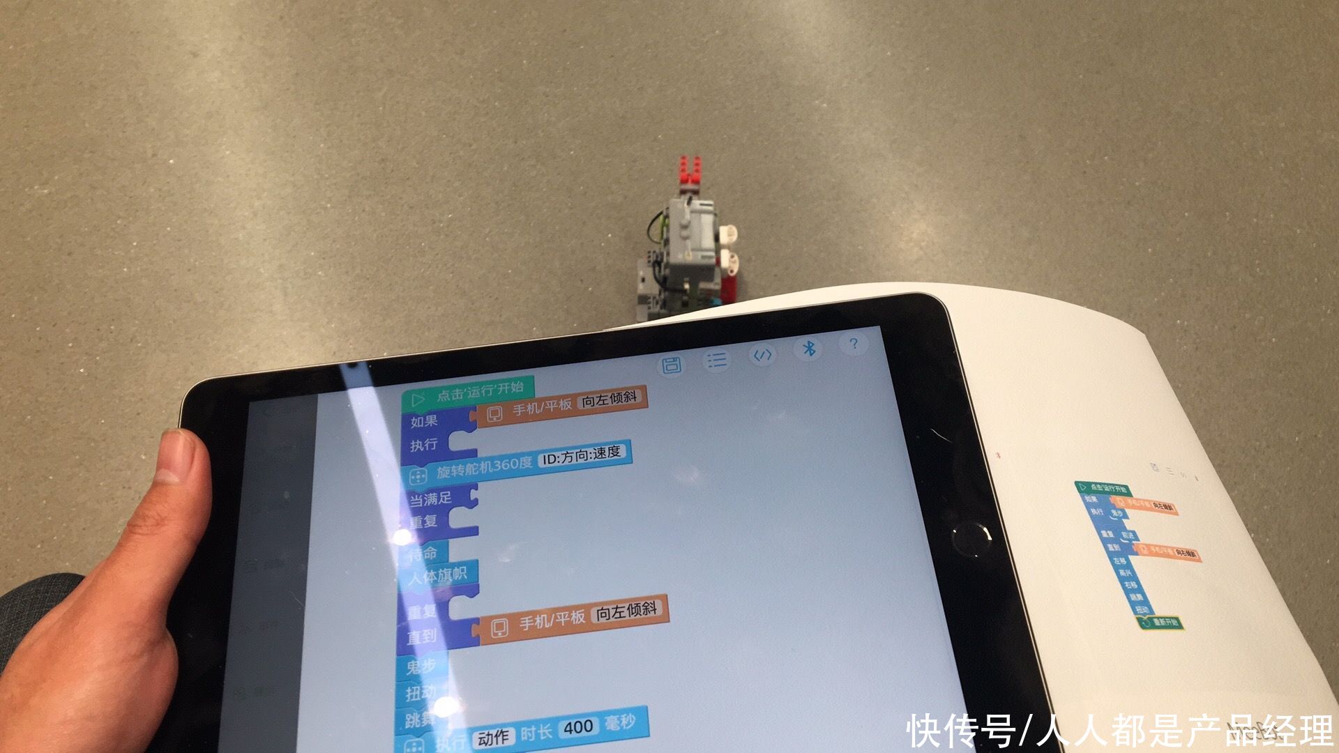 可视化|Swift Playgrounds:人人学编程时代,Apple想让你边玩边学