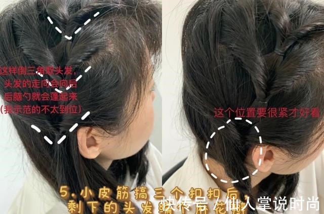 刘海 别再披头散发了!小个子吸晴显高的几款发型,太美了!