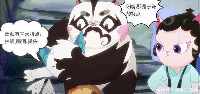 代表正义|你不知道的反派共同点,没有混沌他们依然是反派,黯我们不一样!