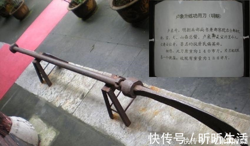 战刀|世界四大名将刀 中国有二, 一把砍断倭刀平倭寇, 一把重140斤！