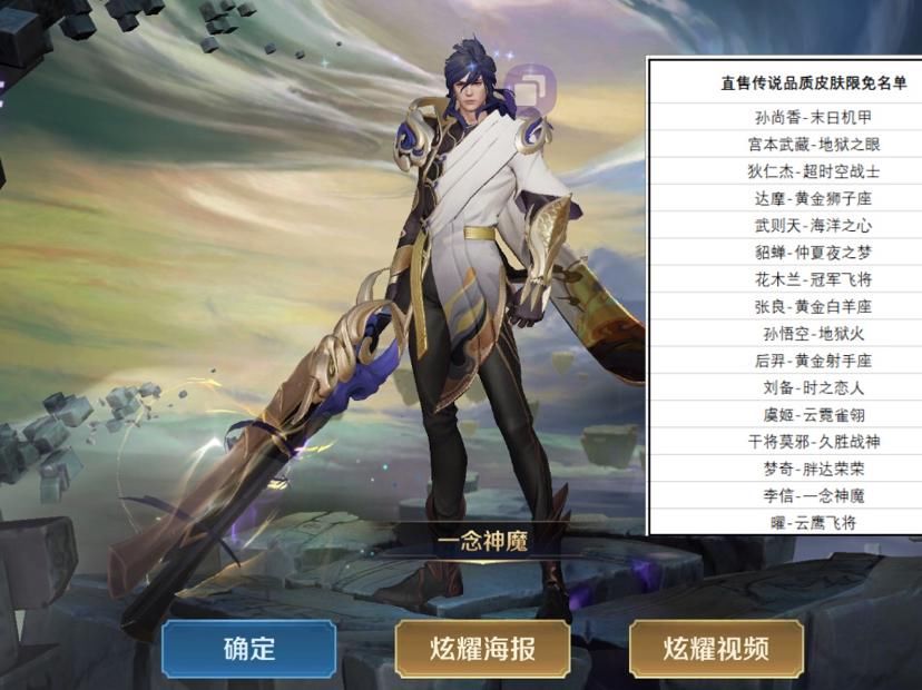 先别|1号活动升级，内测限定5倍概率太香，朱雀志先别买，守约新皮肤计划曝光？