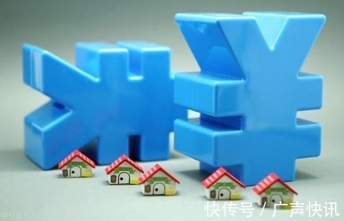 调控|樊纲:楼市调控限制离婚都不能限制房价!这个观点有问题