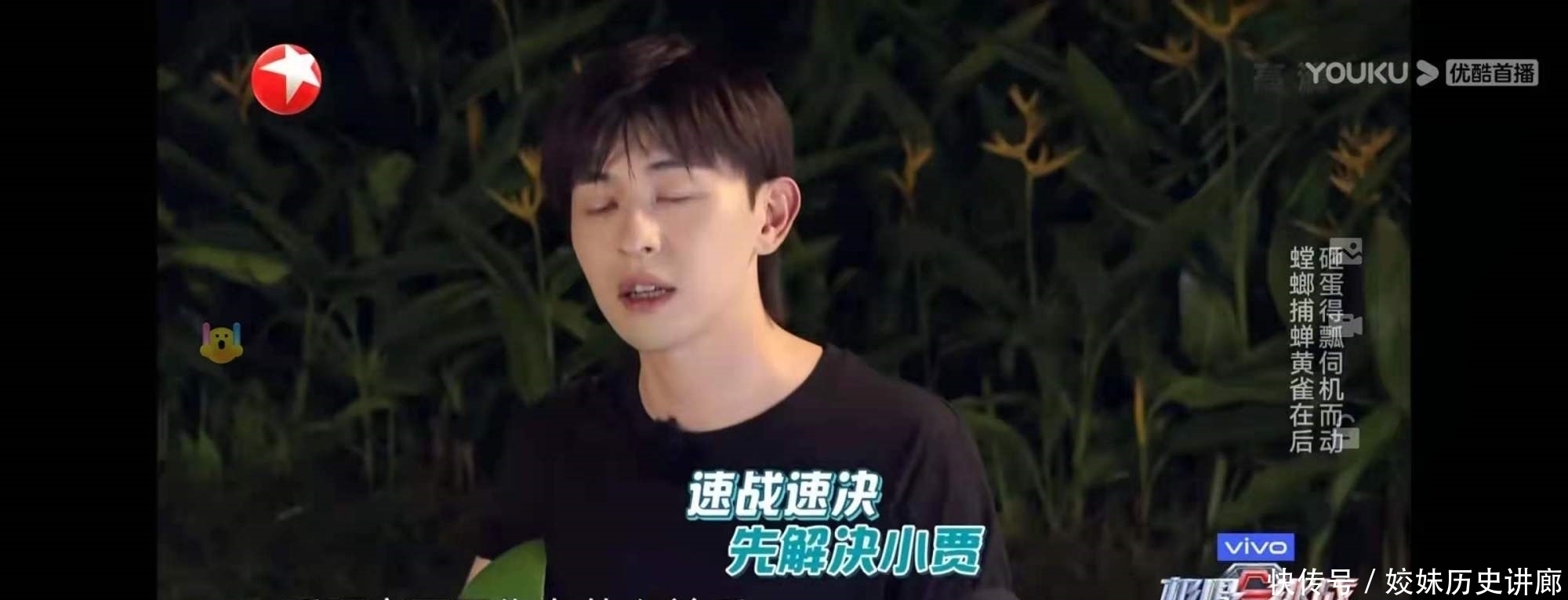 贾乃亮|这才是《极限挑战》的味道，黄明昊被冤枉急哭了