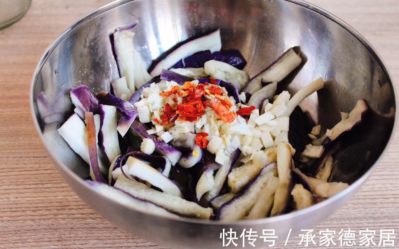 蒸软|西北风味拌茄条,清爽解腻,美味好吃