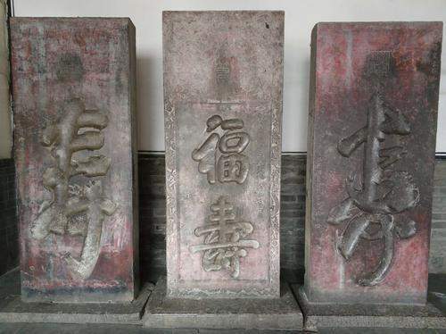 专家们#孔府有一个退堂,里面有一块“谜”样的寿字碑,里面藏着四个字