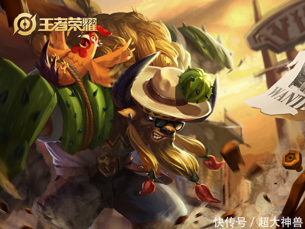 诞临|S21夔牛诞临,“御盾流”牛魔横空出世,成为无可争议的辅助一哥