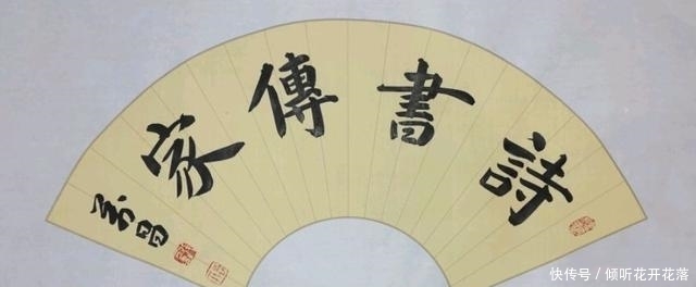 书协|他的楷书功力非凡,字字传神,一些专家却说:没有新鲜感!