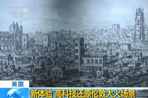 小学生|我的世界：伦敦大火真实还原后，小学生都表示玩火太危险