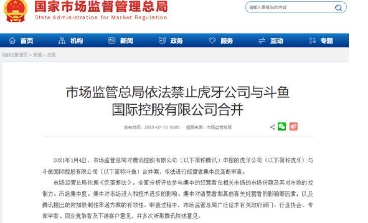 人民日报|人民日报再次点名,阿里股价跌回4年前,马云却选择沉默