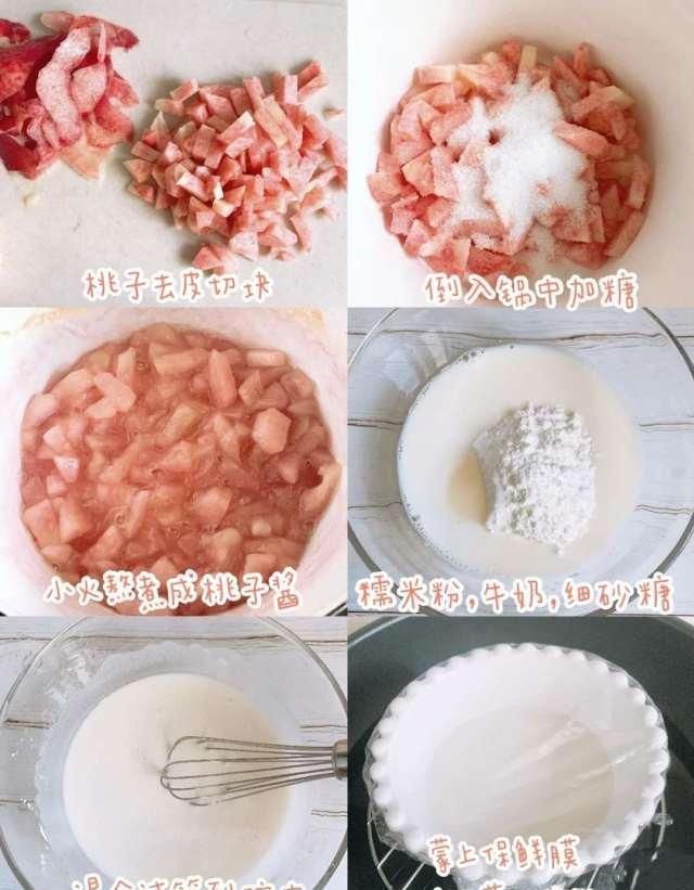 超级可爱桃子雪媚娘,少女心炸裂,一看就会的制作方法