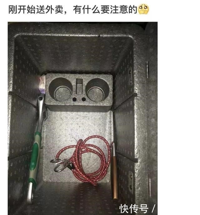 |沙雕段子：穷人突然有钱了能挥霍到什么程度？