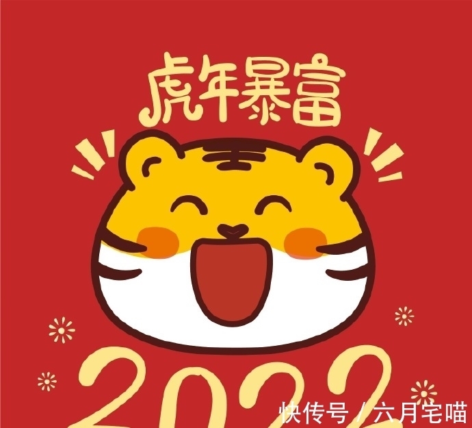 运势|生肖牛：2022虎年“年运”分析：事业运，感情运，财运详解！