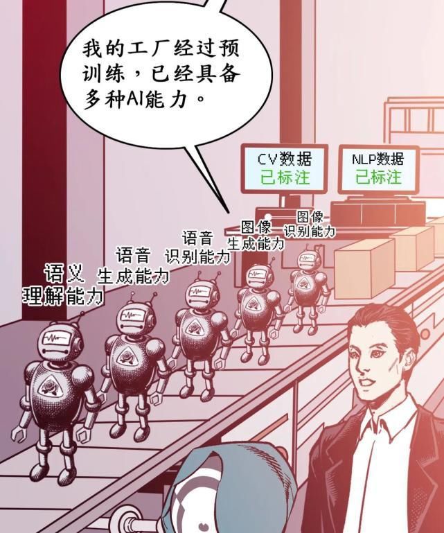 模型|为什么AI需要大大大大大模型？