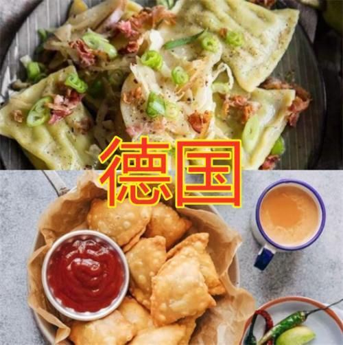 饺子|有种“国际差”叫饺子,中国VS俄罗斯VS日本,看到德国想尝一口