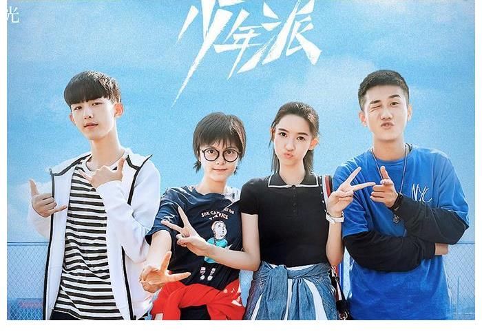 閆妮|張嘉譯閆妮合體夫妻，《少年派》原班人馬回歸，精彩故事期待中