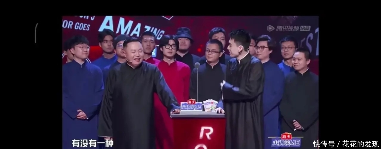 《吐槽大会》落下帷幕,阎鹤祥惜败大张伟