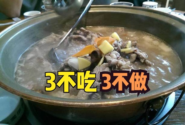 寒性|今日大寒,“3不做3不吃”要牢记,顺应季节更替,健康安稳过冬天