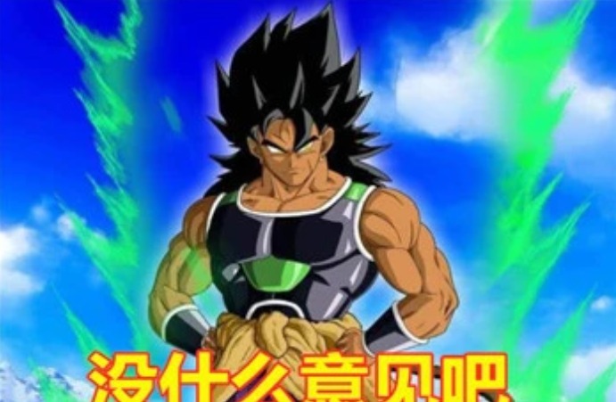 悟空|龙珠:最强赛亚人是谁?悟空还算不上,鸟叔:我没让他出场