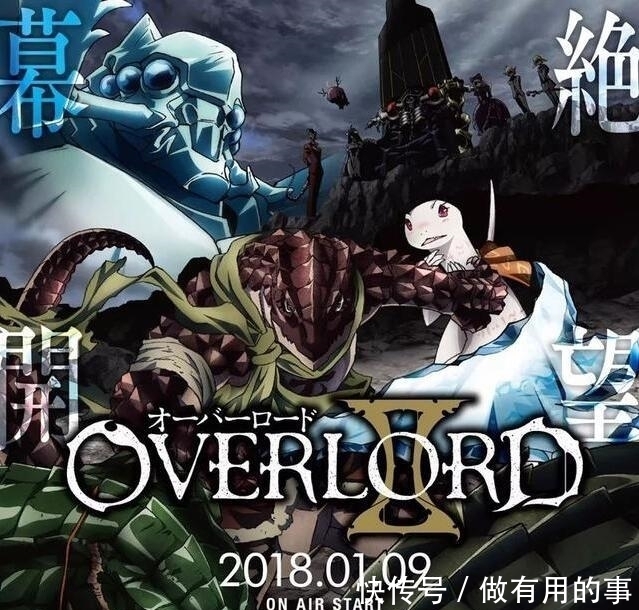 谁说邪不能胜正?盘点那些邪恶战胜正义的动漫!