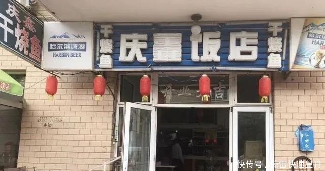 这家店又远又小却贼有名!为了吃他家我坐了30站公交!