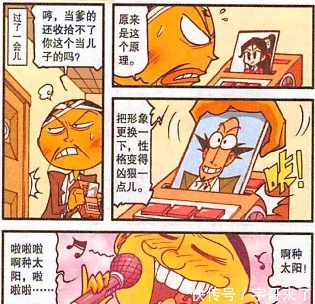 文具|星太奇：为何文具能召唤萌妹现身？拟人变型仪才是罪魁祸首