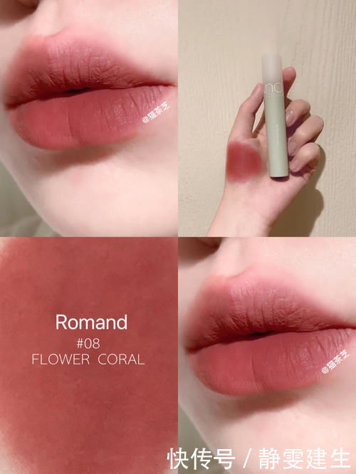 黄皮|“小辣椒”不是最显白,黄皮女人用心挑,这5支才是真显白