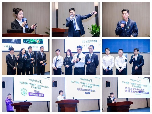 十强团队项目路演