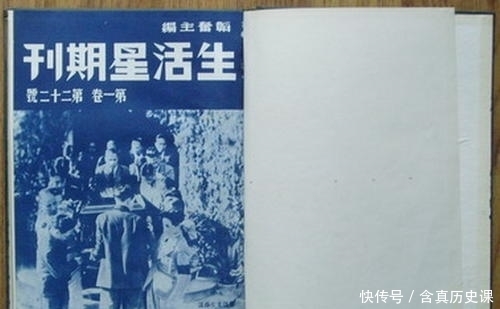 《患难之生:邹韬奋在抗战中》:他为出版事业六次流亡