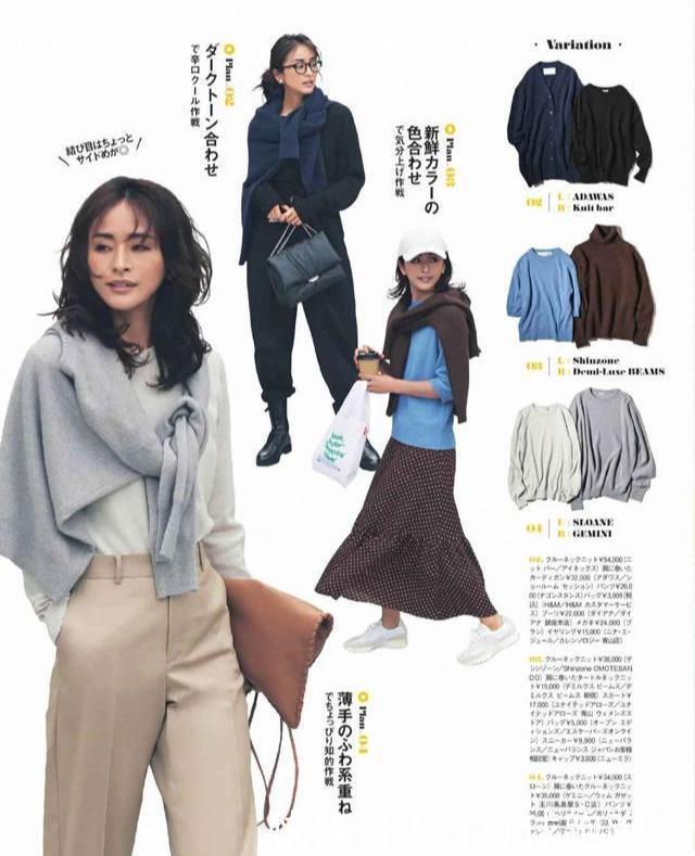 2020秋冬季,用毛衣+裤子,穿出属于女人的一种休闲俏丽之美