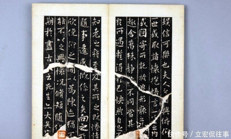 兰亭序$碎成三块的石头, 因上面的324个字, 成为稀世之宝