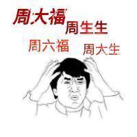 周大福|周大福又抄袭设计师,官方回应我没有!