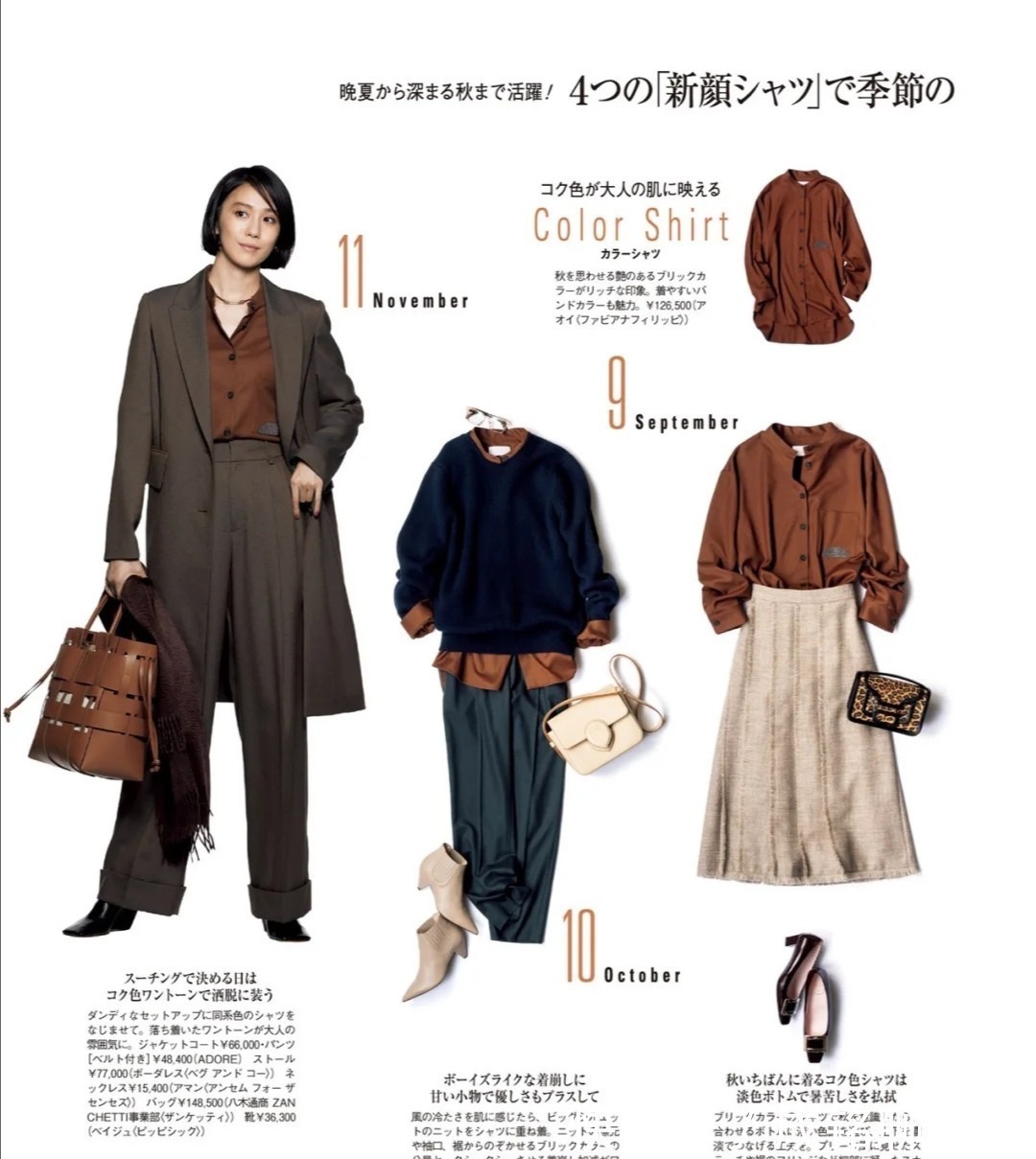 包臀裙|四十岁的女人别乱穿,跟着这些潮人学穿搭,不掉档次又赚回头率