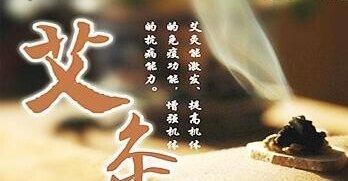 艾灸要掌握“君臣佐使”取穴技巧！中医教你配