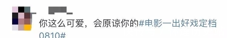 寧?kù)o|華為二公主姚安娜差點(diǎn)和寧?kù)o撕破臉，幸虧黃曉明緊急救場(chǎng)