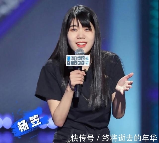 脫口秀|脫口秀大會(huì)已經(jīng)第四季了,還揪著楊苙不放呢?