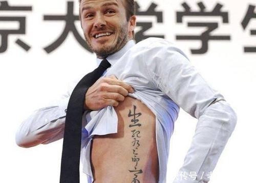 纹身需谨慎!用英文翻成中文字,真的很容易翻译有误!