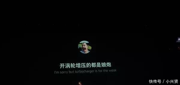 黄章|魅族发布会嘲讽华为Turbo技术, 黄章亲自道歉, 到底是谁飘了?