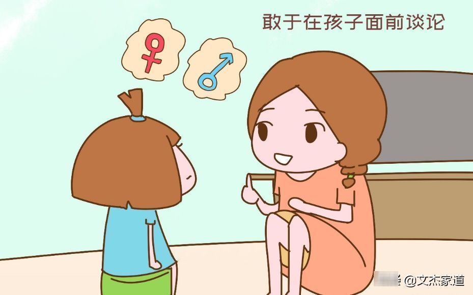 男孩子|父母当着孩子的面换衣服,中间的危害你想象不到