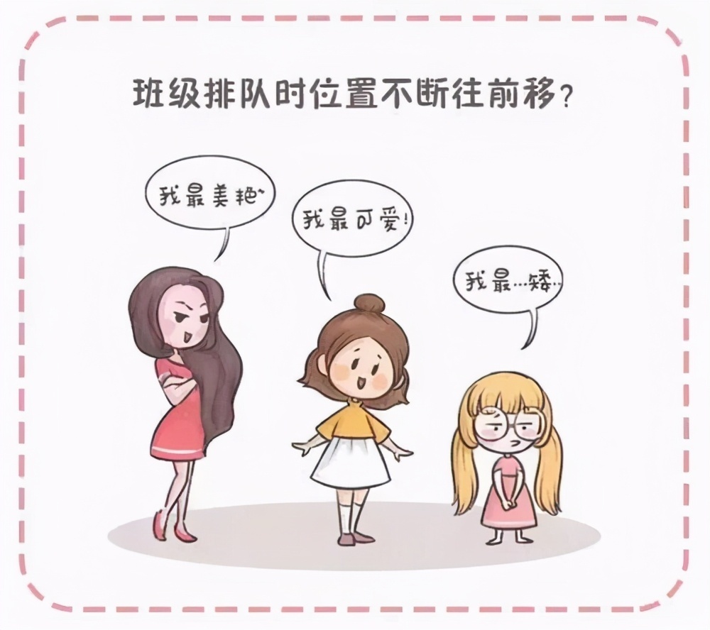 辟谣|孩子可以长高的谣言你信了吗别毁了孩子身高