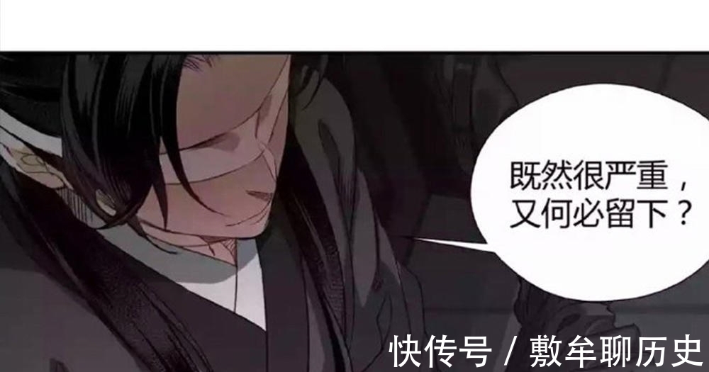 薛洋|《魔道祖师》漫画薛洋演技不错，景仪担心羡羡，老祖帅气满分！