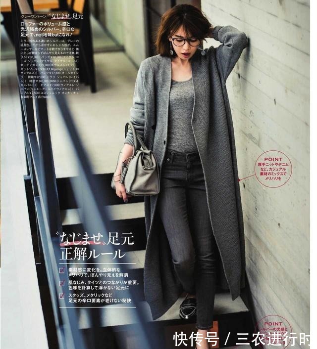 穿搭 日本主妇的50+穿搭火了，五十岁以后，学会这么穿，高级且优雅！