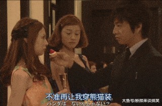 |搞笑GIF:没有一丝丝防备,就被闺蜜坑的一脸懵逼
