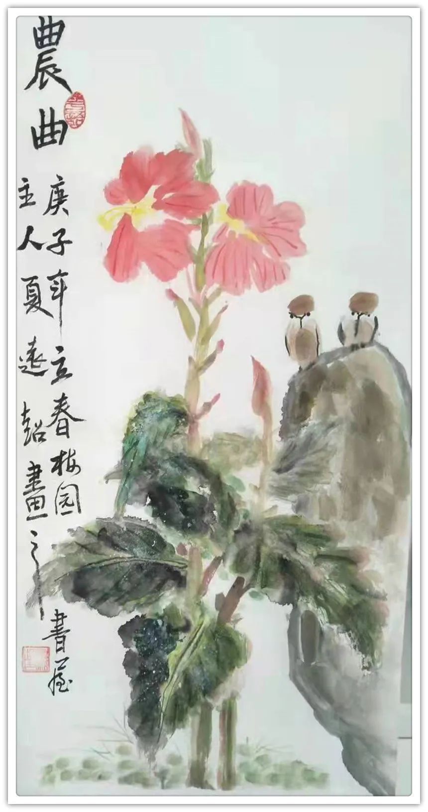 拜年!【艺术品牌·夏远超】书画拜年 | 虎年新春 | 贺岁专题