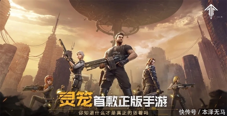 评分8.8、预约突破110万，国漫IP改编《灵笼：火种》怎么样？