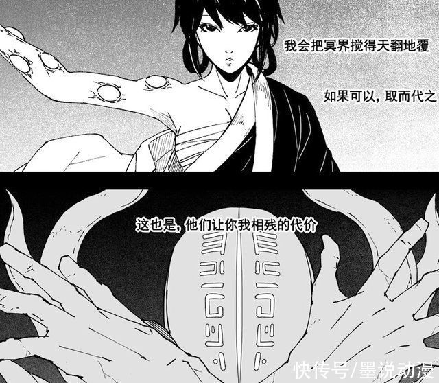 天罡|镇魂街:刑天寄宿在皇甫龙斗体内，召唤天罡龙棋将折寿五十年