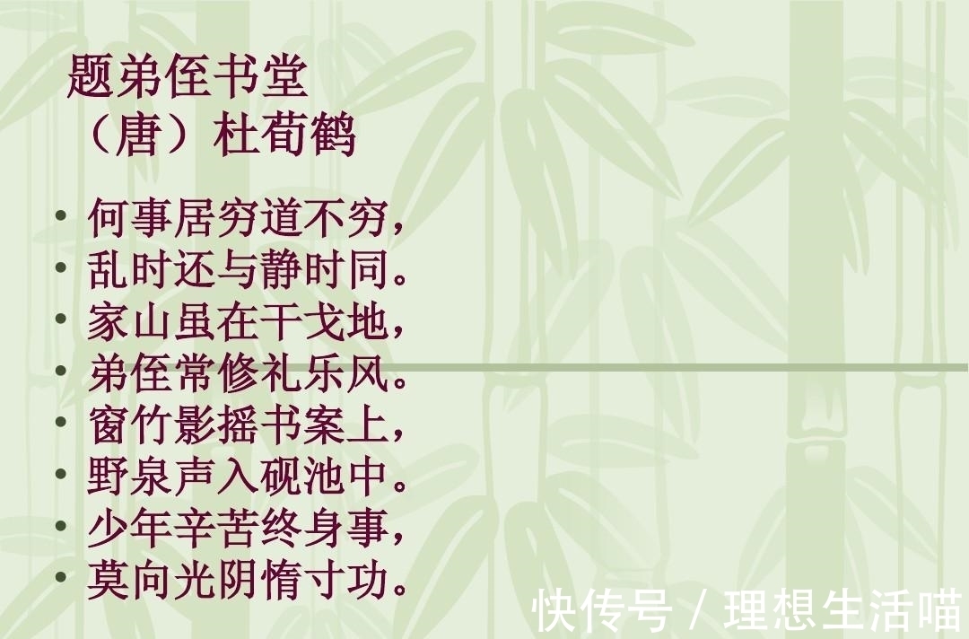 颜真卿#八首劝勉读书学习的著名古诗,读了能开阔眼界,让人奋发向上