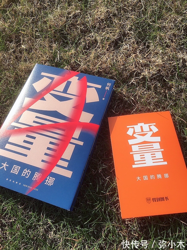 终局!不确定时代,养娃不焦虑,从重新理解确定性和终局思维开始