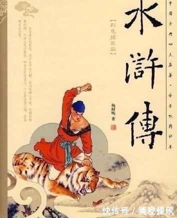 历史@历史上真实的武大郎,身长有一米八,不仅不卖烧饼还中了进士