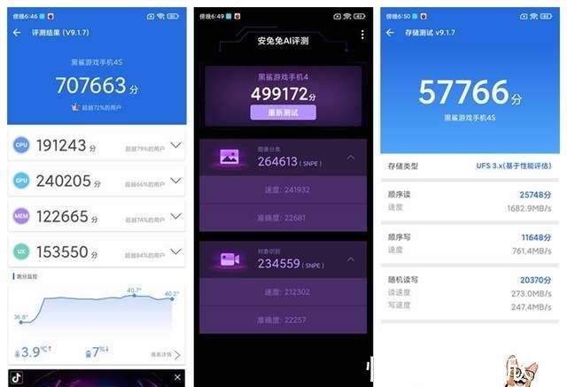 4s|黑鲨4S评测：120W快充续航瞬间回血 游戏操控再上新台阶